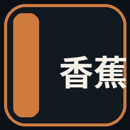 香蕉视频